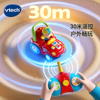 vtech 伟易达 炫舞遥控车 360旋转漂移赛车