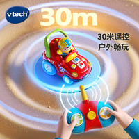 vtech 偉易達(dá) 炫舞遙控車 360旋轉(zhuǎn)漂移賽車