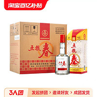 WULIANGYE 五糧液 五糧春50度500ml*6瓶一代濃香型白酒整箱