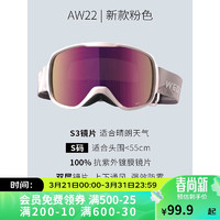 DECATHLON 迪卡儂 雪鏡防護(hù)裝備成人WEDZE-OVWX印花S/M（適用于好天氣）-4785994