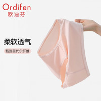 Ordifen 歐迪芬 3A級(jí)抗菌內(nèi)褲  XK2502R 任選5件