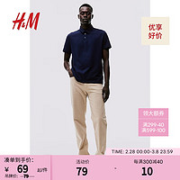 H&M 男裝T恤2024春季新款輕便棉質(zhì)汗布修身版Polo衫0956343 海軍藍 175/100A