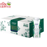 特侖蘇 蒙牛  特侖蘇有機(jī)純牛奶 夢幻蓋 250ml*24盒