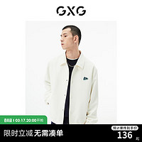 GXG 男裝 商場(chǎng)同款本白色翻領(lǐng)夾克 22年秋季新款城市戶外系列 本白色 180/XL