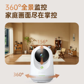 360 攝像頭9pro 800萬(wàn)云臺(tái) 家用攝像頭 家用監(jiān)控?cái)z像機(jī)