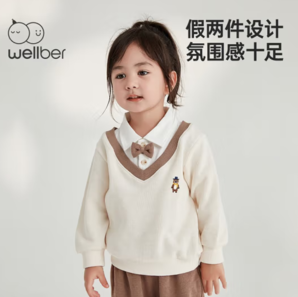 Wellber 威爾貝魯 兒童學(xué)院風(fēng)套裝