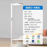 Midea 美的 學(xué)習(xí)護(hù)眼臺(tái)燈