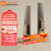 Xiaomi 小米 全自動(dòng)智能門鎖 指紋鎖電子鎖