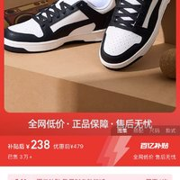 PUMA 彪馬 官方 男女情侶同款經(jīng)典復(fù)古休閑板鞋 REBOUND 369866