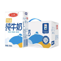 SANYUAN 三元 特品純牛奶250ml*24盒