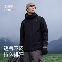 PELLIOT 伯希和 冲锋衣三合一抓绒外套春秋男女户外加绒加厚登山服 曜石黑/两件套 S