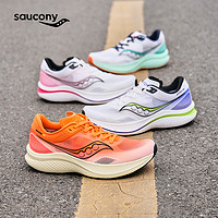 saucony 索康尼 SLAY 男女款运动跑鞋 S28192