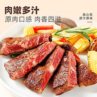 華的故事 阿根廷 上腦 眼肉原切牛排 1500g/10片