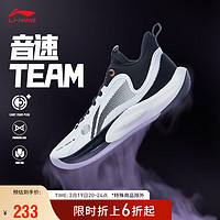 LI-NING 李寧 音速 TEAM 籃球鞋ABPT057