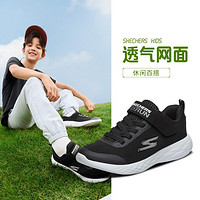 SKECHERS 斯凱奇 BOYS系列 男童魔術(shù)貼休閑運(yùn)動(dòng)鞋