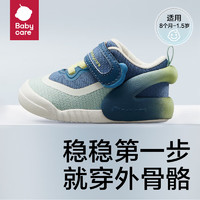 babycare 寶寶學(xué)步鞋