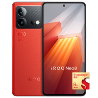 iQOO vivo iQOO Neo8 智能5g手机 12GB+256GB