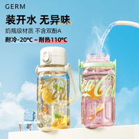 germ 格沵 可口可樂夏季水杯 850ml