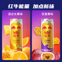 Red Bull 紅牛 RedBull紅牛維生素能量飲料325ml*6罐0糖果味旗艦店