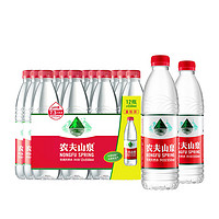 農(nóng)夫山泉 飲用天然水 550ml*12瓶