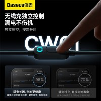 BASEUS 倍思 車(chē)載支架汽車(chē)手機(jī)架無(wú)線(xiàn)充電器快充磁吸magsafe導(dǎo)航車(chē)用固定