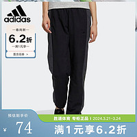 adidas 阿迪達斯 褲子女褲春季新款束腳褲黑色休閑褲運動褲長褲GU6468 GU6468 XL