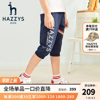 HAZZYS 哈吉斯 品牌童裝 男童針織七分褲  深藏藍