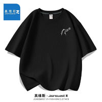 JEANSWEST Z+真維斯Z+短袖t恤男