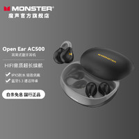 MONSTER 魔聲 Open Ear AC500 氣傳導(dǎo)夾耳式無線藍(lán)牙耳機(jī)