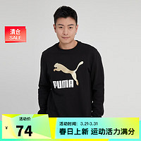 PUMA 彪馬 圓領舒適運動衛(wèi)衣