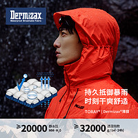 PELLIOT 伯希和 戶外沖鋒衣1000蓬鵝絨Dermizax登山羽絨滑雪服