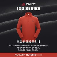 PELLIOT 伯希和 Polartec100抓絨衣女秋冬保暖加絨打底衫男搖粒絨