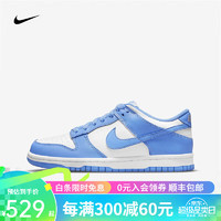 NIKE 耐克 上尚DR3 Nike Dunk Low 潮流 低幫 板鞋 GS 大學(xué)藍(lán)白CW1590-103