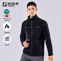 TOREAD 探路者 抓絨服男 鐵藍灰