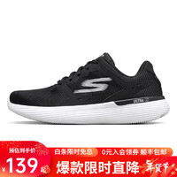 SKECHERS 斯凱奇 女鞋運動鞋低幫輕便網(wǎng)面跑步鞋