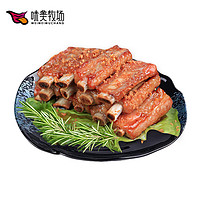 飯爺生活 味美牧場(chǎng)黑豬肉蒜香肋排500g