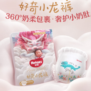 HUGGIES 好奇 皇家御褲系列 拉拉褲 L4片