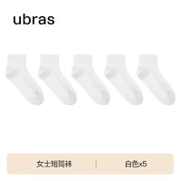 Ubras 新疆棉5雙裝透氣短筒中筒襪子情侶百搭休閑短襪