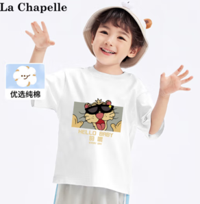 PLUS會員！La Chapelle 兒童純棉短袖t恤 A類