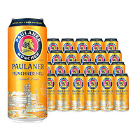 百億補(bǔ)貼！PAULANER 保拉納 柏龍大麥啤酒 500ml*24罐裝