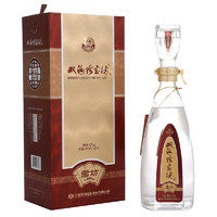 雙溝 珍寶坊 君坊 52%vol+68%vol 濃香型白酒 （500ml+20ml）*2瓶