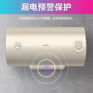 PLUS會(huì)員！Midea 美的 WAHIN 華凌 F4020-KY1 儲(chǔ)水式電熱水器 40L 2000W