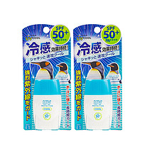 MENTURM 近江兄弟 小熊防曬霜冷感 30ml*2支