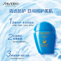 SHISEIDO 資生堂 藍(lán)胖子2ml*2 試用回購(gòu)