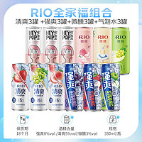 RIO 锐澳 强爽清爽微醺  全家福 330ml*12罐口味随机