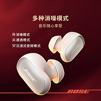 BOSE 博士 QuietComfort 消噪耳塞 Ultra 大鯊3代 入耳式真無線主動降噪藍(lán)牙耳機(jī)