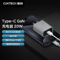 CukTech 酷態(tài)科 HA716C 氮化鎵充電器 Type-C 20W 灰色