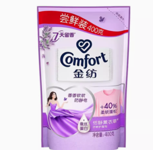 10点百亿补贴！Comfort 金纺 衣物护理剂400ml*3