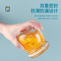 BAIJIE 拜杰 食品級(jí)玻璃密封罐 500ml