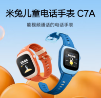 PLUS会员！Xiaomi 小米 C7A 4G米兔儿童智能手表 1.4英寸 蓝色